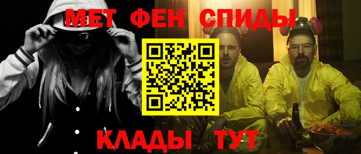Amphetamine 98% Губкин