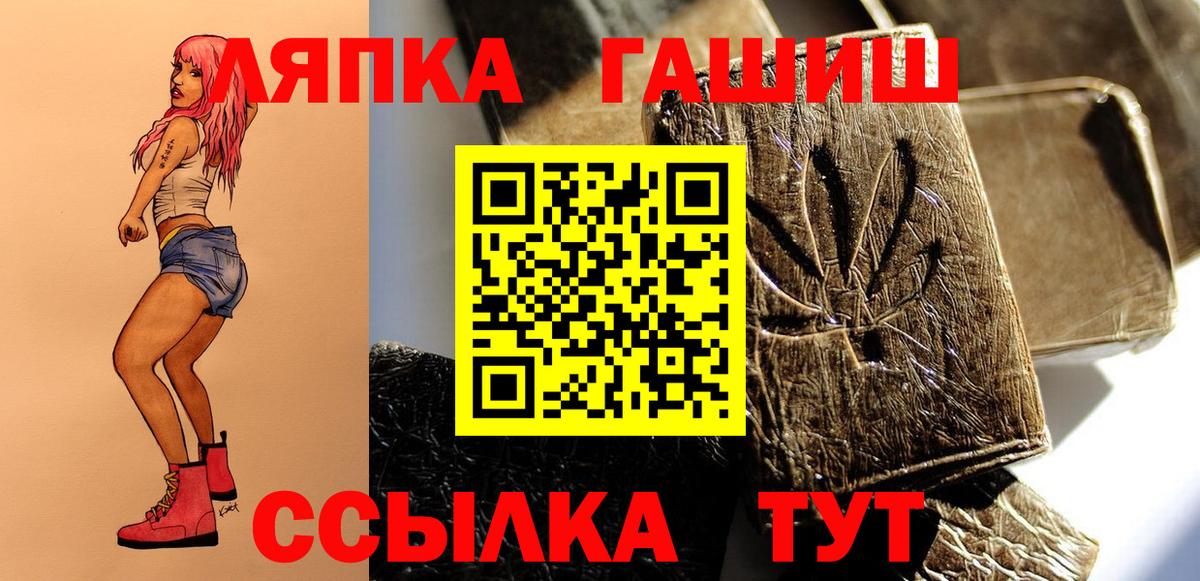 Губкин  Гашиш Cannabis  как найти закладки  Вход с VPN  Гашиш 40% ТГК 