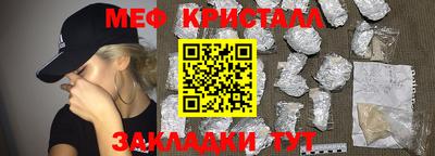 каннабис Гатчина