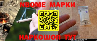 каннабис Гатчина
