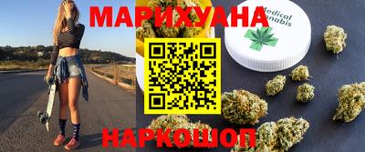 каннабис Гатчина