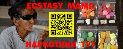 каннабис Гатчина