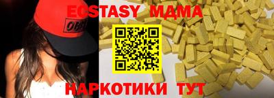 каннабис Гатчина