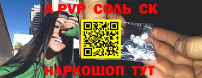 каннабис Гатчина