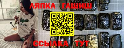 каннабис Гатчина