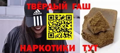 каннабис Гатчина
