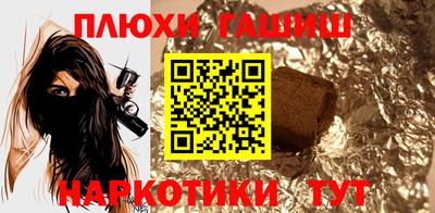 каннабис Гатчина