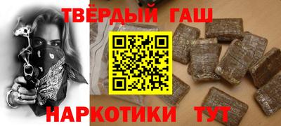 каннабис Гатчина