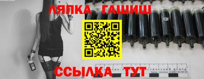 каннабис Гатчина