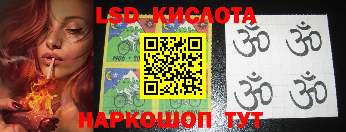 Губкин  ЛСД экстази ecstasy  Лсд 25 экстази  ЛСД экстази кислота  Вход с VPN 