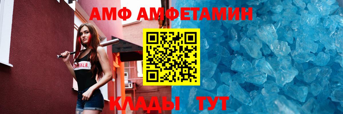 ГАШ  Губкин  Амфетамин кристаллы  Вход с VPN  Меф МЯУ МЯУ   Конопля 