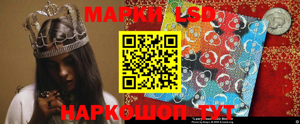 Губкин  Марки N-bome 1,5мг  Марки N-bome  Вход с VPN 