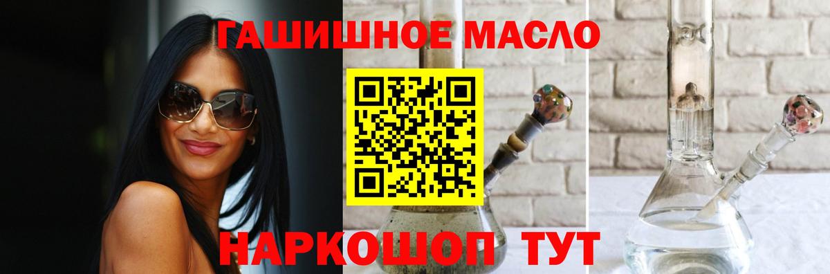 Дистиллят ТГК жижа Губкин
